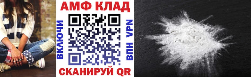omg зеркало  Луховицы  Амфетамин 97% 