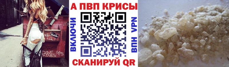 Alpha-PVP мука Луховицы