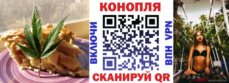 Cannafood марихуана  как найти закладки  Луховицы 
