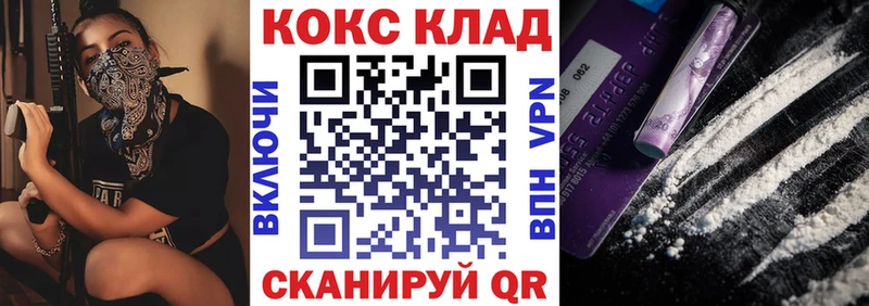 Кокаин 98%  Луховицы 