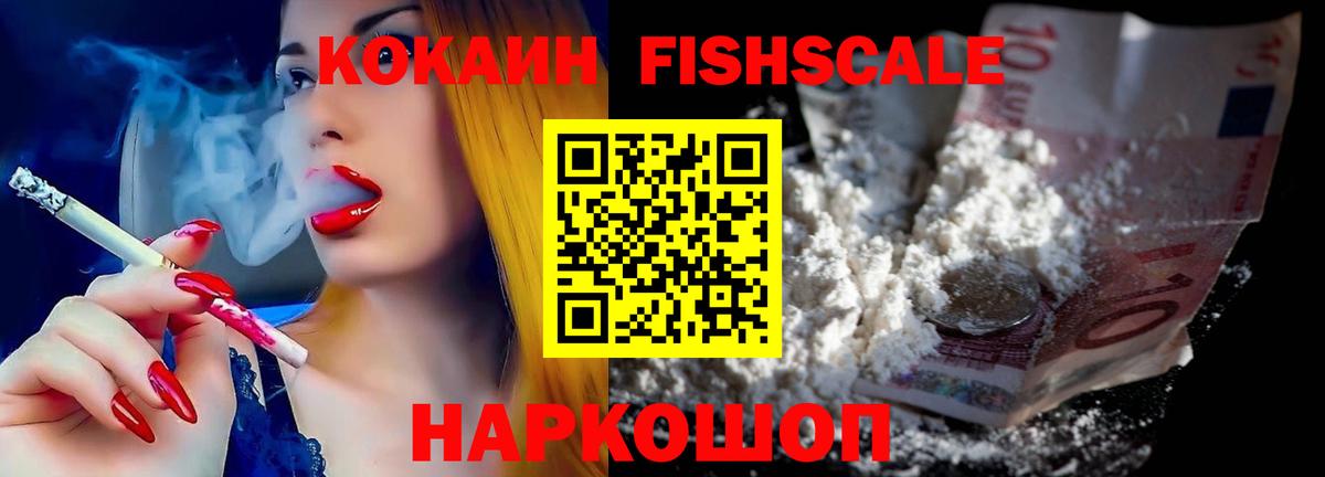 Cocaine Эквадор Луховицы