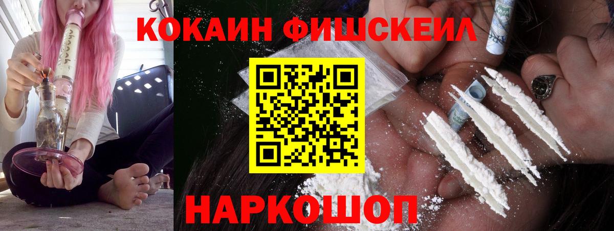 Кокаин 97%  Вход с VPN  Cocaine 98%  Cocaine  Луховицы 