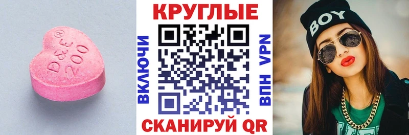 Ecstasy louis Vuitton  Луховицы 