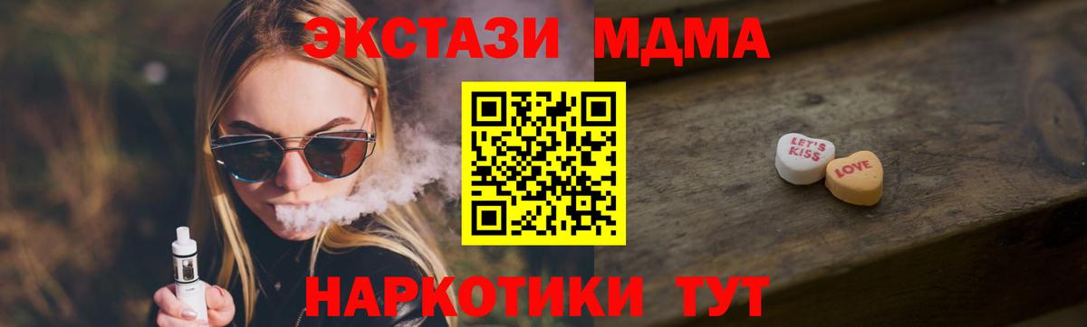 Экстази 300 mg  Экстази mix  Луховицы  Экстази  Вход с VPN 