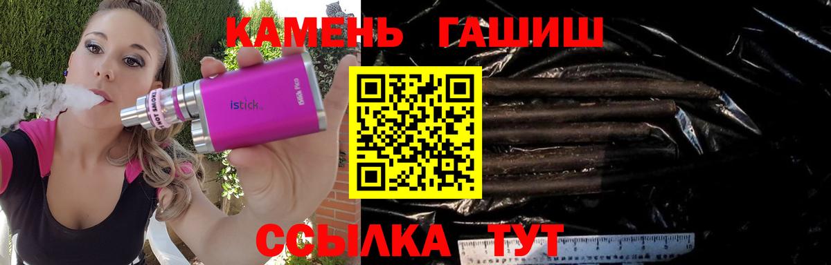 Луховицы  ГАШ Premium  Вход с VPN  ГАШИШ хэш 