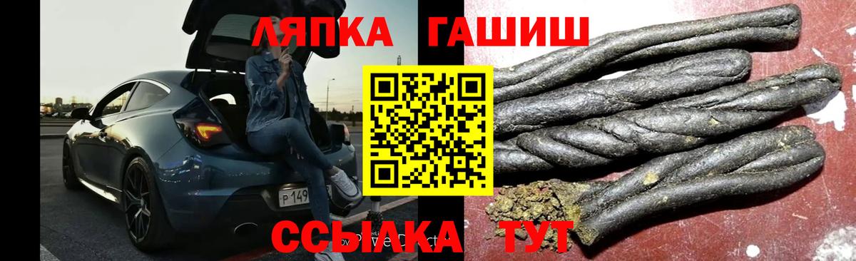 ГАШ Изолятор Луховицы