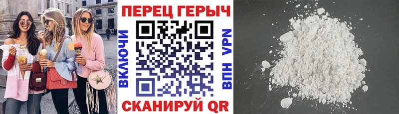 Героин хмурый Луховицы