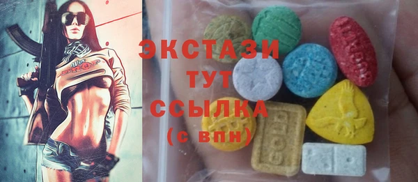 MDMA Беломорск