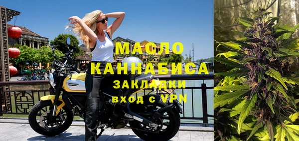 метадон Белоозёрский