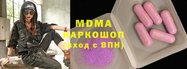 MDMA Беломорск