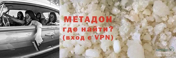 метадон Белоозёрский