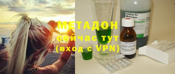 метадон Белоозёрский