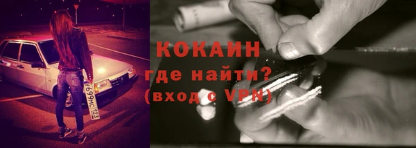 метадон Белоозёрский