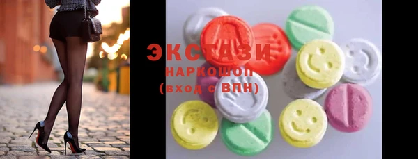 MDMA Беломорск