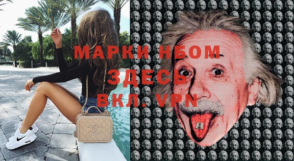 MDMA Беломорск