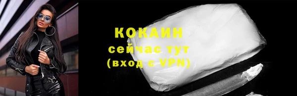 метадон Белоозёрский