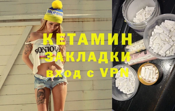 MDMA Беломорск