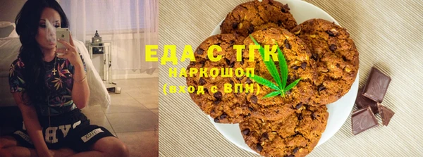 хмурый Армянск