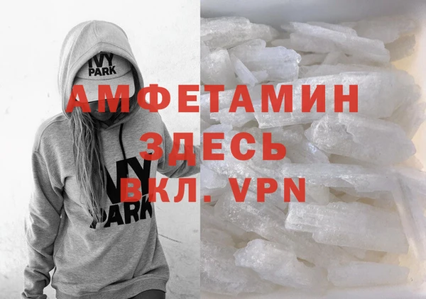 метадон Белоозёрский
