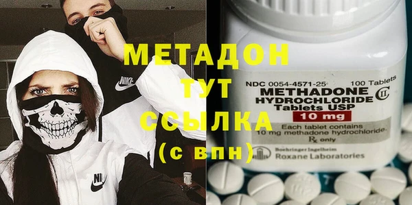 метадон Белоозёрский