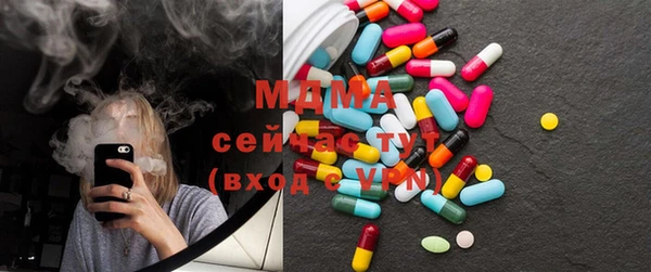 MDMA Беломорск