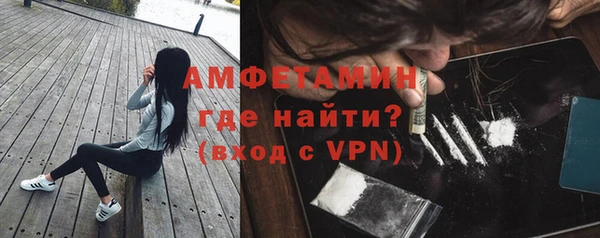 MDMA Беломорск