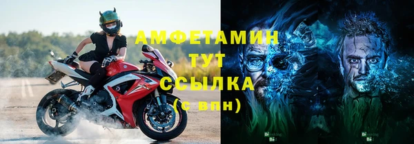метадон Белоозёрский
