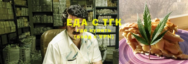 MDMA Беломорск