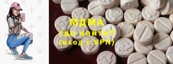 ALPHA PVP Арсеньев
