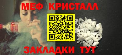 первитин Ирбит