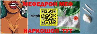 первитин Ирбит