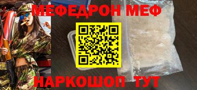 трава Ипатово