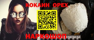 трава Ипатово