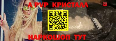 а пвп мука Изобильный