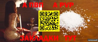 а пвп мука Изобильный