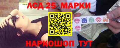трава Ипатово
