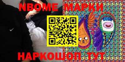 первитин Ирбит