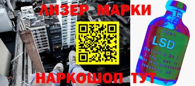 трава Ипатово