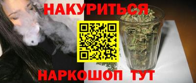 трава Ипатово