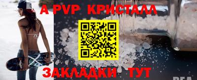 а пвп мука Изобильный