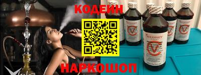 трава Ипатово