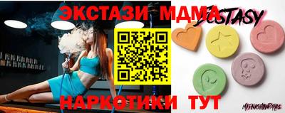 трава Ипатово
