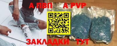 а пвп мука Изобильный