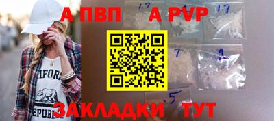 трава Ипатово