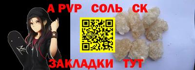 трава Ипатово