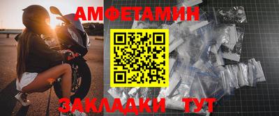 первитин Ирбит