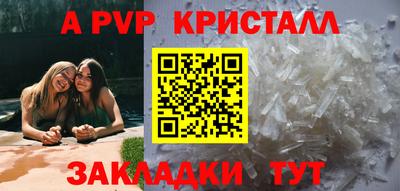 трава Ипатово