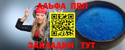 а пвп мука Изобильный