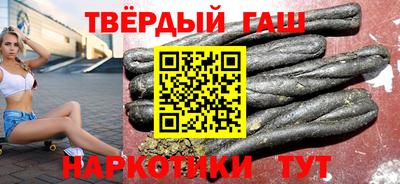 трава Ипатово