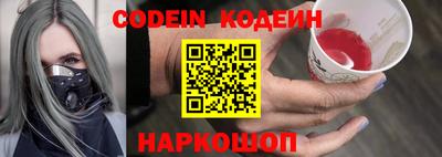трава Ипатово